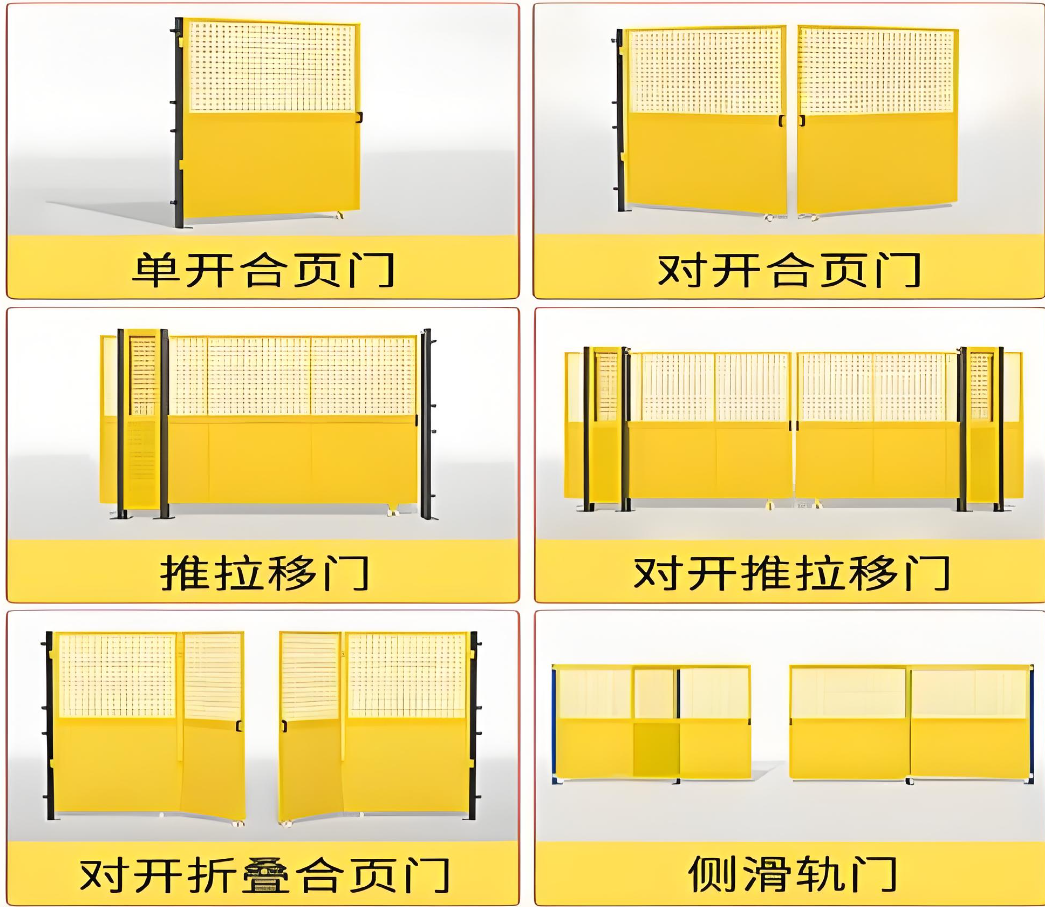 盐城安全护栏1